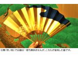 ４月２１日（日）　奈良金春会演能会　奈良春日国際フォーラム　甍　　午後１２時半開演　 