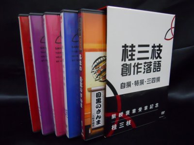 DVDも買います。