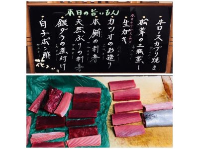 久しぶりに本鮪入荷致しました。