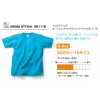 Cross Stitch マックスウェイトTシャツ OE1116
