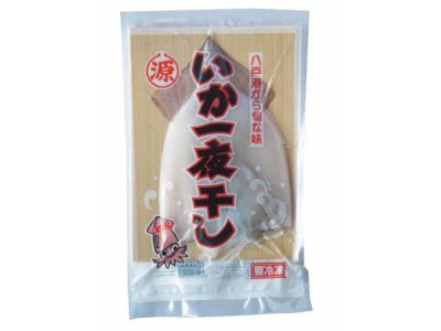 旨みが凝縮！　八戸いか一夜干し　１枚入り×３パック
