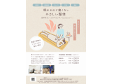 当サロンのサービスメニューについて(定期上げ)