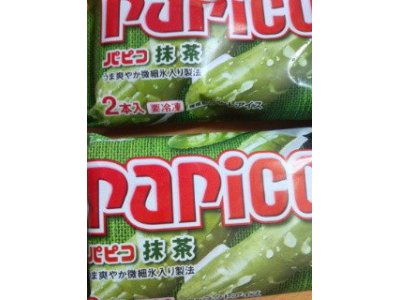 グリコのパピコの抹茶味