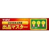【ヤフオク　続々出品中!!　今日もたくさん出品しました】激安商品　掘り出し物がザクザク!!　是非チェックして見てください(^-^)!!