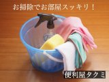 窓掃除 豊平区 便利屋タクミ