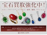 ダイヤモンド・宝石ジュエリー・貴金属　買取強化中！！