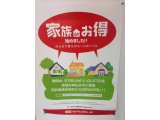 EM石橋のキャッツシュバックまとめ