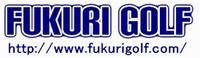 FUKURIGOLF　便利でお得なゴルフ用品の通販店