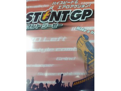 レアなゲームの商品情報