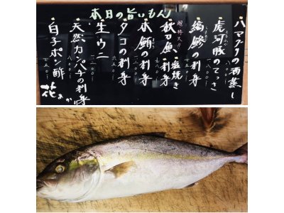 今宵も旨いもん取り揃えております