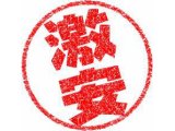 いよいよ明日から開始!お留守番キャンペーン(゜o゜)
