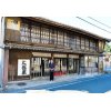 残念、松尾芭蕉や広重も泊まった歴史の有る旅籠が閉館する。
