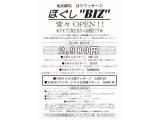 手足口病について 今年の