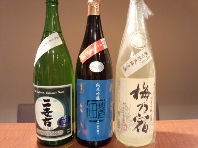 お酒入荷しました!