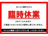 5月の休業案内