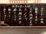寒さに負けず頑張って仕込み中!!