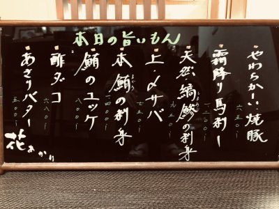 寒さに負けず頑張って仕込み中!!