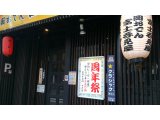 周年祭、本日より2日間開催です♪
