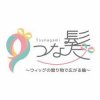 ヘアドネーション♪♪