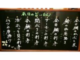 今宵は…