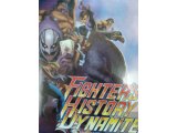 レアなゲームの商品情報