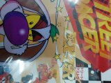 レアなゲームの商品情報