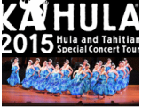 フラダンスが大流行　KAHULA2015へお弁当を配達