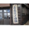 八ヶ岳　続き