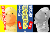 YouTube更新! 「【必見】自分に甘い人のダイエットにパーソナルジムがおすすめの理由【HPER】」