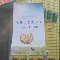 モルックカフェ　Tee-Time　南林間　