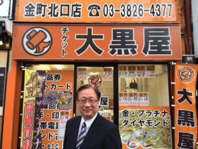 期限間近の東京⇔名古屋 新幹線チケット乗車券のみ1枚2500円で販売中