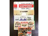 ビール券各種お買い取り中です