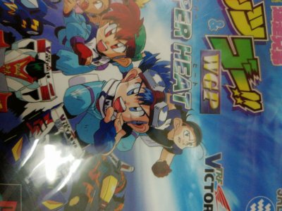 レアなゲームの商品情報