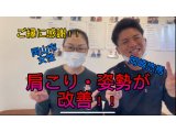 お客様の声 【岡山市 女性】