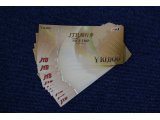 JTB旅行券お買取り