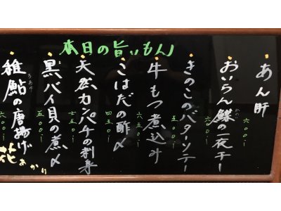 今宵