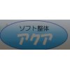 2017年お年玉プレゼント