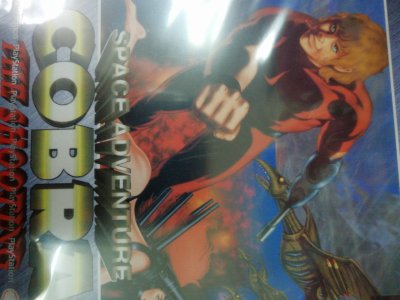レアなゲームの商品情報