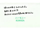 、、、チャクラがつながった感覚があり驚きました◆感謝！お客様の声