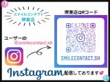 インスタグラム 随時更新中♪