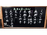 今宵は…