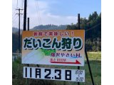 2024看板設置！