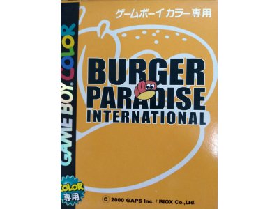 レアなゲームの商品情報