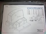 寸法入り図面