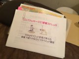 ダイエット講座茅ヶ崎でも開始！