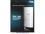 サン電子(株)より、地上デジタル放送対応UHFアンテナ 「フラットワン」
