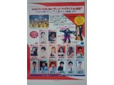 ダンスマイライフ in 東京 お知らせ!