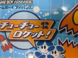 レアなゲームの商品情報