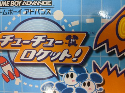 レアなゲームの商品情報