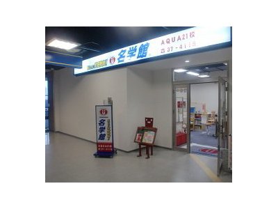 地味に泥臭く